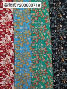 Pattern #200706499#