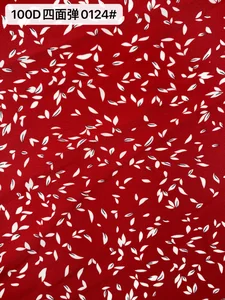 Pattern #0124 - 0124 Performance Fabric
