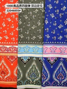 Pattern #1-20112692--22046855 - 1-20112692--22046855 Performance Fabric