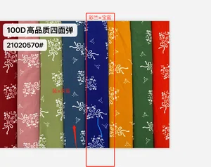 Pattern #100D-21020570 - 100D-21020570 Performance Fabric