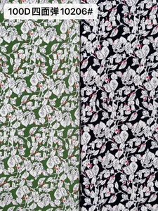 Pattern #10206# - 100D四面弹10206# Performance Fabric