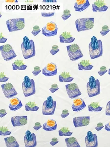Pattern #10219# - 100D四面弹10219# Performance Fabric