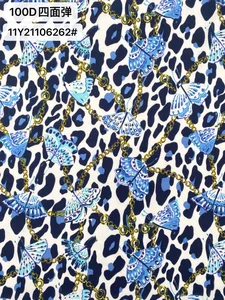 Pattern #11Y21106262# - 100D四面弹11Y21106262# Performance Fabric
