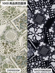 Pattern #14Y21106302# - 100D四面弹14Y21106302# Performance Fabric
