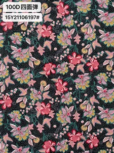 Pattern #15Y21106197# - 100D四面弹15Y21106197# Performance Fabric