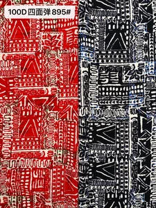 Pattern #19T895# - 100D四面弹19T895# Performance Fabric