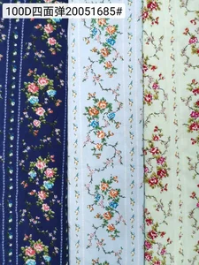 Pattern #20051685 - 100D四面弹20051685 Performance Fabric