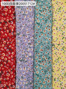 Pattern #20051712 - 100D四面弹20051712 Performance Fabric