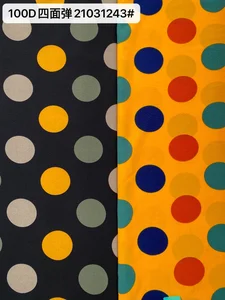 Pattern #21031243# - 100D四面弹21031243# Performance Fabric