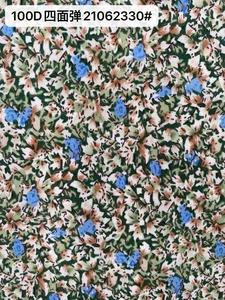 Pattern #21062330# - 100D四面弹21062330# Performance Fabric