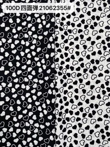 Pattern #21062355# - 100D四面弹21062355# Performance Fabric