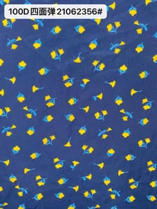 Pattern #21062356# - 100D四面弹21062356# Performance Fabric