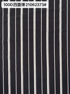 Pattern #21062373# - 100D四面弹21062373# Performance Fabric