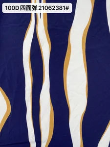 Pattern #21062381# - 100D四面弹21062381# Performance Fabric