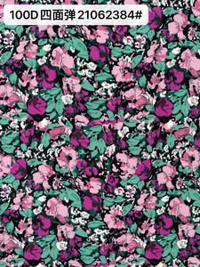 Pattern #21062384# - 100D四面弹21062384# Performance Fabric