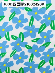 Pattern #21062426# - 100D四面弹21062426# Performance Fabric