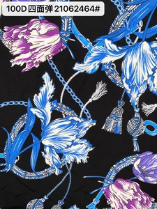 Pattern #21062464# - 100D四面弹21062464# Performance Fabric