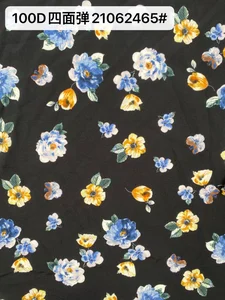 Pattern #21062465# - 100D四面弹21062465# Performance Fabric