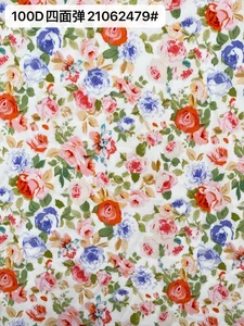 Pattern #21062479# - 100D四面弹21062479# Performance Fabric