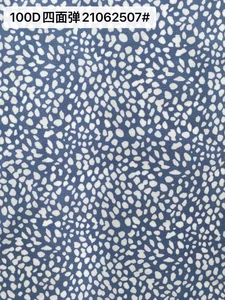 Pattern #21062507# - 100D四面弹21062507# Performance Fabric
