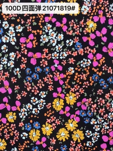 Pattern #21071819# - 100D四面弹21071819# Performance Fabric