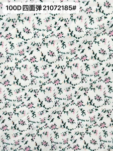 Pattern #21072185# - 100D四面弹21072185# Performance Fabric