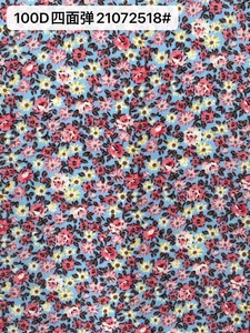 Pattern #21072518# - 100D四面弹21072518# Performance Fabric