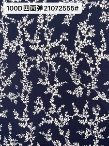 Pattern #21072555# - 100D四面弹21072555# Performance Fabric