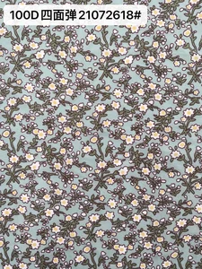 Pattern #21072618# - 100D四面弹21072618# Performance Fabric