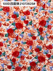 Pattern #21072625# - 100D四面弹21072625# Performance Fabric