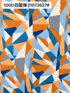 Pattern #21072627# - 100D四面弹21072627# Performance Fabric