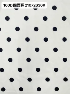 Pattern #21072636# - 100D四面弹21072636# Performance Fabric