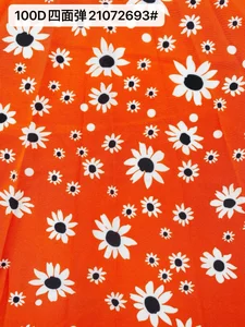 Pattern #21072693# - 100D四面弹21072693# Performance Fabric