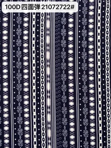 Pattern #21072722# - 100D四面弹21072722# Performance Fabric