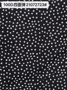 Pattern #21072723# - 100D四面弹21072723# Performance Fabric