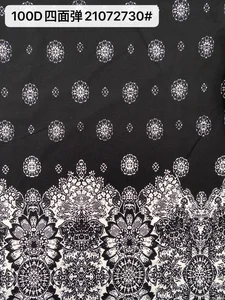 Pattern #21072730# - 100D四面弹21072730# Performance Fabric
