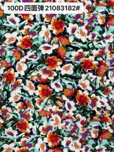 Pattern #21083182# - 100D四面弹21083182# Performance Fabric