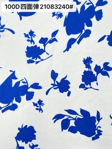 Pattern #21083240# - 100D四面弹21083240# Performance Fabric