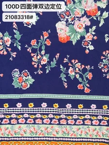 Pattern #21083318# - 100D四面弹21083318# Performance Fabric