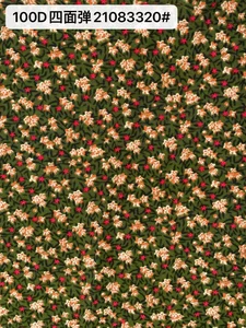Pattern #21083320# - 100D四面弹21083320# Performance Fabric