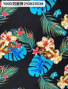 Pattern #21083353# - 100D四面弹21083353# Performance Fabric
