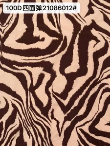 Pattern #21086012# - 100D四面弹21086012# Performance Fabric