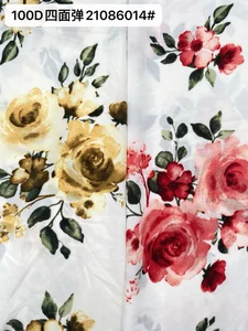 Pattern #21086014# - 100D四面弹21086014# Performance Fabric