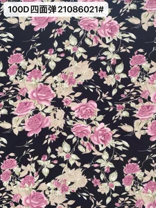 Pattern #21086021# - 100D四面弹21086021# Performance Fabric