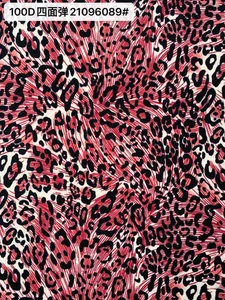 Pattern #21096089# - 100D四面弹21096089# Performance Fabric