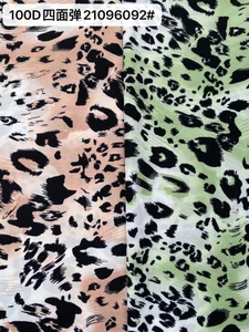Pattern #21096092# - 100D四面弹21096092# Performance Fabric