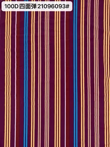 Pattern #21096093# - 100D四面弹21096093# Performance Fabric