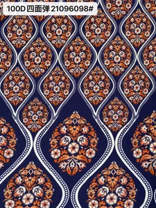 Pattern #21096098# - 100D四面弹21096098# Performance Fabric