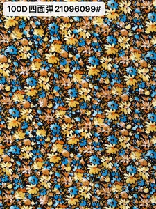 Pattern #21096099# - 100D四面弹21096099# Performance Fabric