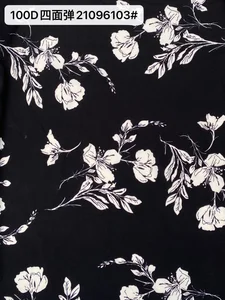 Pattern #21096103# - 100D四面弹21096103# Performance Fabric